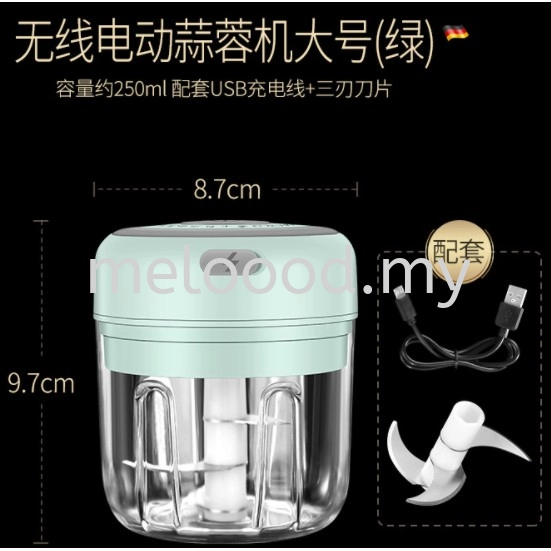 迷你无线电动捣蒜器拉蒜器蒜泥器家用神器蒜泥机 Multifunctional Mini Wireless Electric Garlic