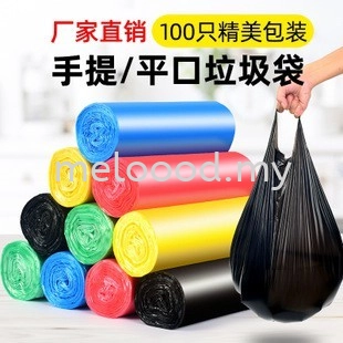 Garbage Bag Office Cleaning Trash Bags 1Roll (15 or 20Pcs)