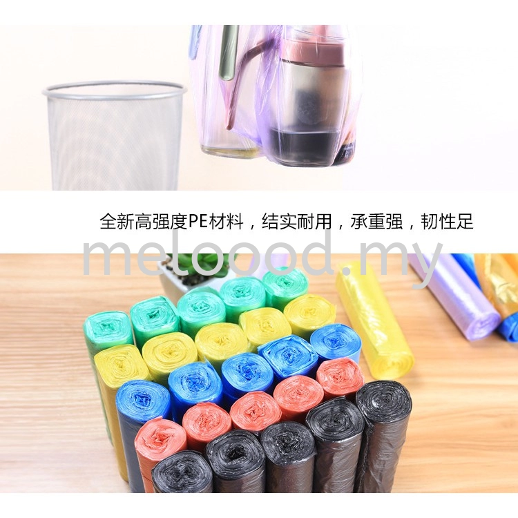 Garbage Bag Office Cleaning Trash Bags 1Roll (15 or 20Pcs)