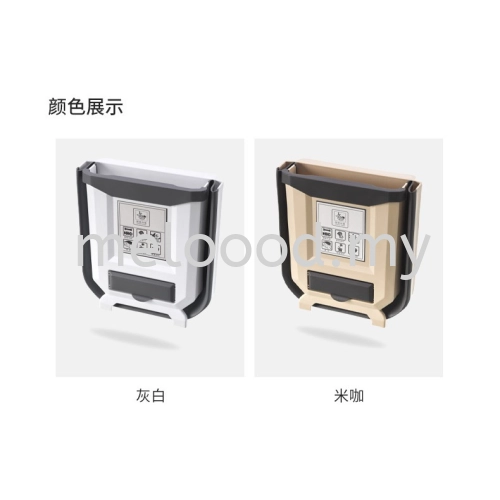 Foldable Waste Bin Kitchen Cabinet Door Hanging Trash Bin / Bekas Tong Sampah Dapur\