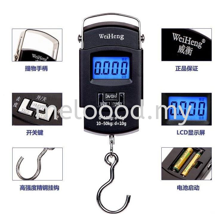 50Kg/10g Electronic Backlight Weighing Scale Portable Digital Fishing  Postal Hanging Hook Scale Kuala Lumpur (KL), Malaysia, Selangor, Kepong  Supplier, Suppliers, Supply, Supplies
