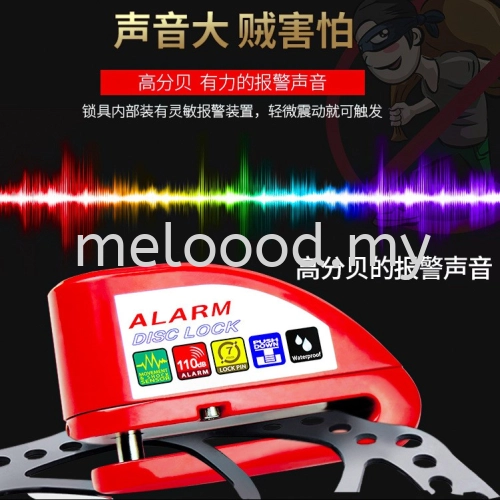 ALARM DISC LOCK Perfect Guard Shock Sensor