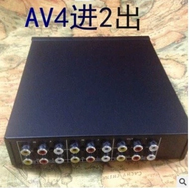 VSP 4 II Audio Video Splitter 4 In 2 Out