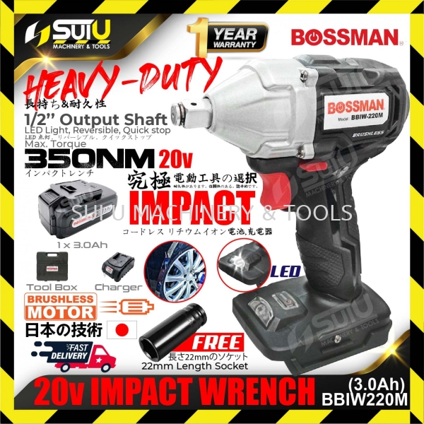 BOSSMAN BBIW-220M / BBIW220M 20V 350NM Cordless Impact Wrench Brushless Motor (1 X 3.0Ah Battery + Charger)  Cordless Impact Wrench / Ratchet Wrench Cordless Power Tools Power Tool Kuala Lumpur (KL), Malaysia, Selangor, Setapak Supplier, Suppliers, Supply, Supplies | Sui U Machinery & Tools (M) Sdn Bhd