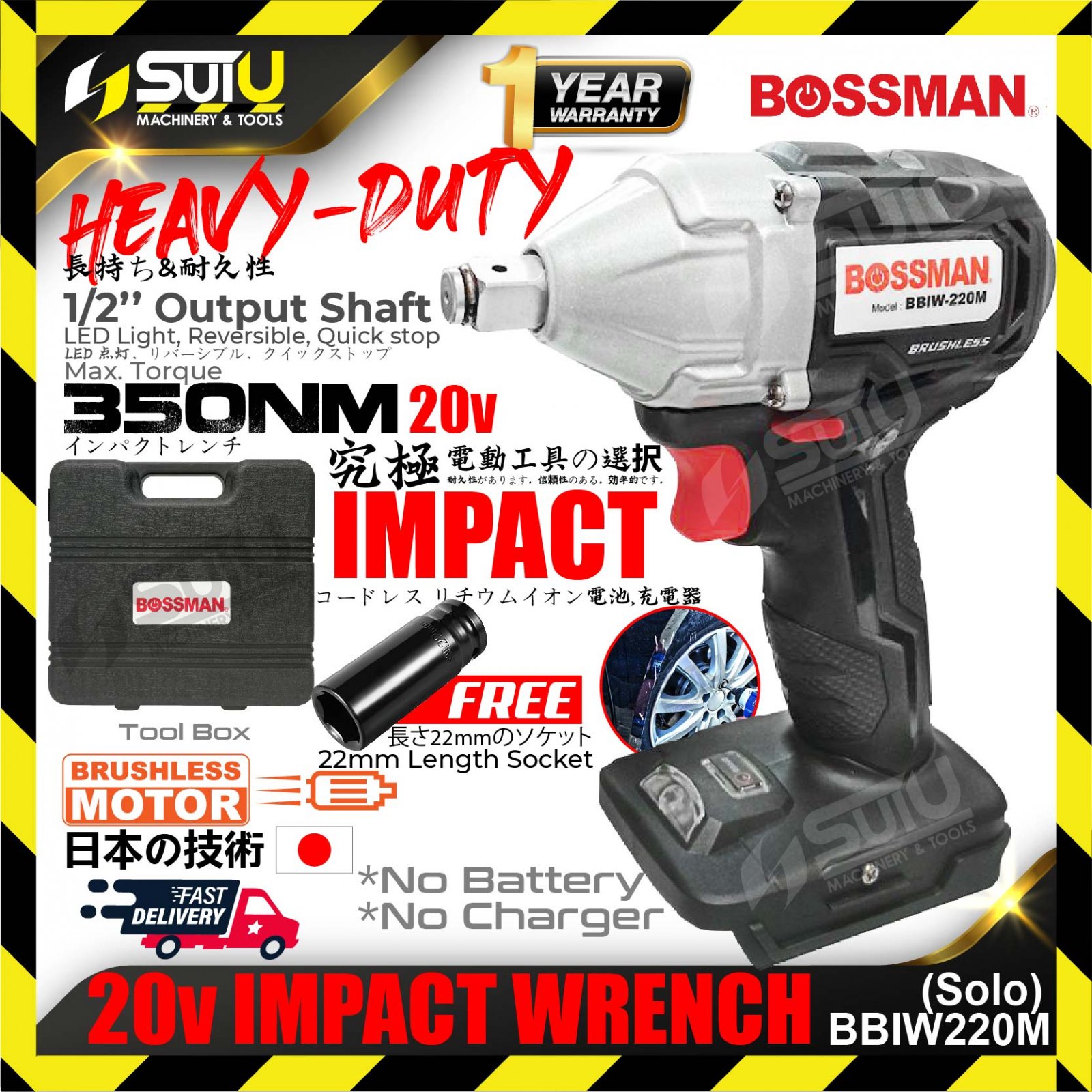 BOSSMAN BBIW-220M / BBIW220M 20V 350NM 