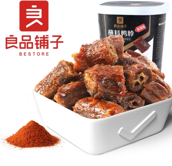 Bestore Duck Neck Dipping with Sauces 103g Meat products (Pork & Lard free) Selangor, Malaysia, Kuala Lumpur (KL), Petaling Jaya (PJ) Supplier, Suppliers, Supply, Supplies | Snacking Global Food Sdn Bhd