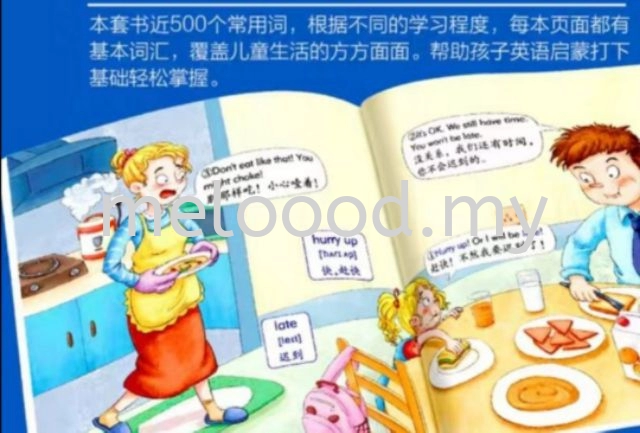 Kids 2 Language Education Story Book Chinese English Kid Educational Bilingual EQ, IQ & Self Awareness Story Book