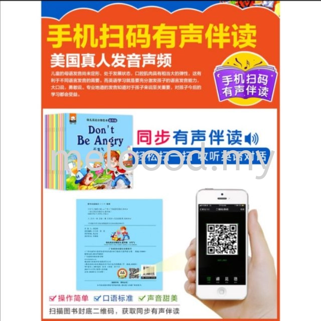 Kids 2 Language Education Story Book Chinese English Kid Educational Bilingual EQ, IQ & Self Awareness Story Book