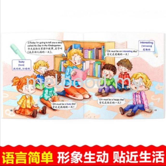 Kids 2 Language Education Story Book Chinese English Kid Educational Bilingual EQ, IQ & Self Awareness Story Book