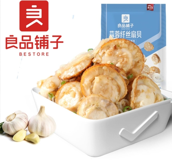 Bestore Garlic Filament Scallops 45g Seafood Selangor, Malaysia, Kuala Lumpur (KL), Petaling Jaya (PJ) Supplier, Suppliers, Supply, Supplies | Snacking Global Food Sdn Bhd