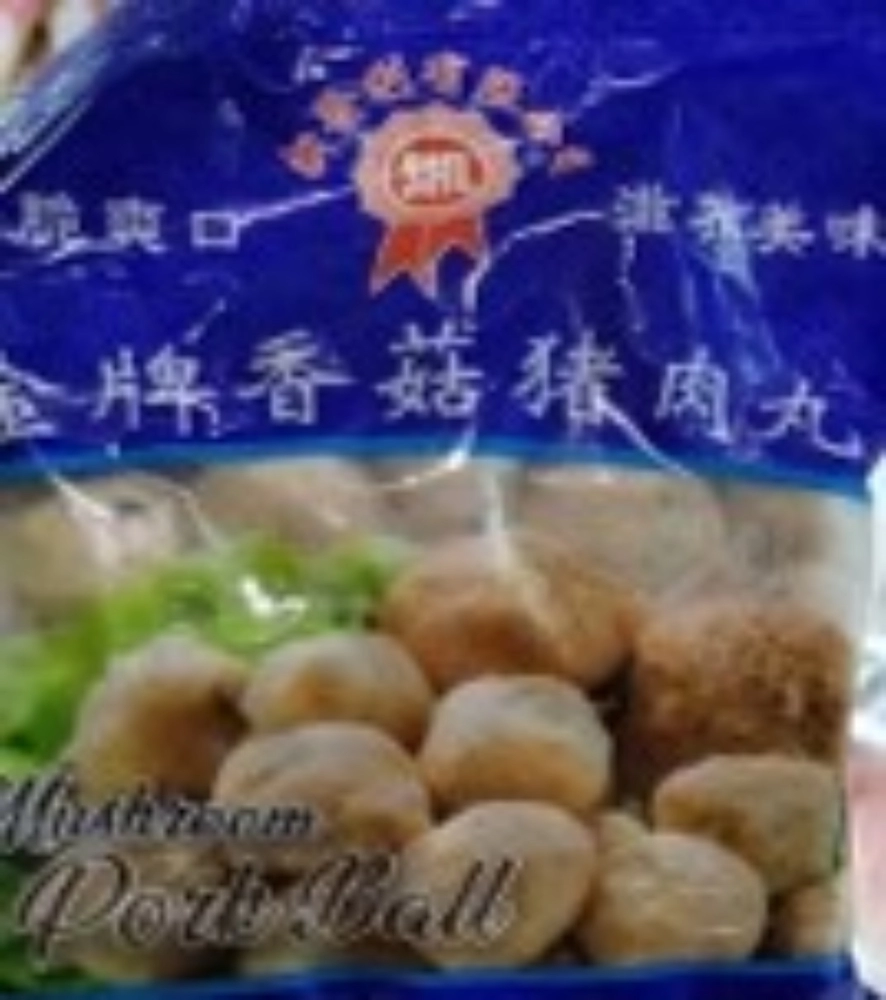 SHL Pork Mushroom Meat Ball 200g+- 金牌香菇肉丸