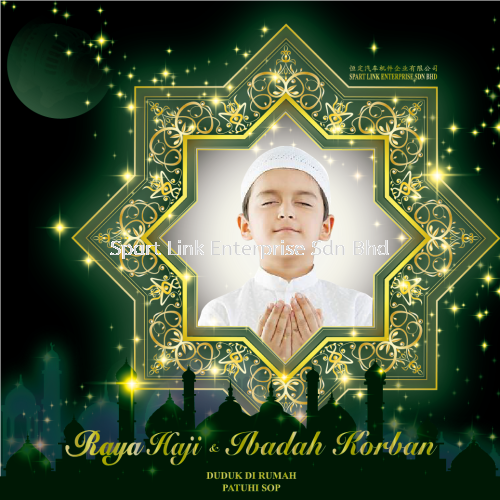 🌕🌕 Selamat Hari Raya Haji 🌕🌕 ֥ڿ 🌕🌕