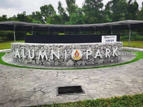 *Alumni Park* Landmark Signage