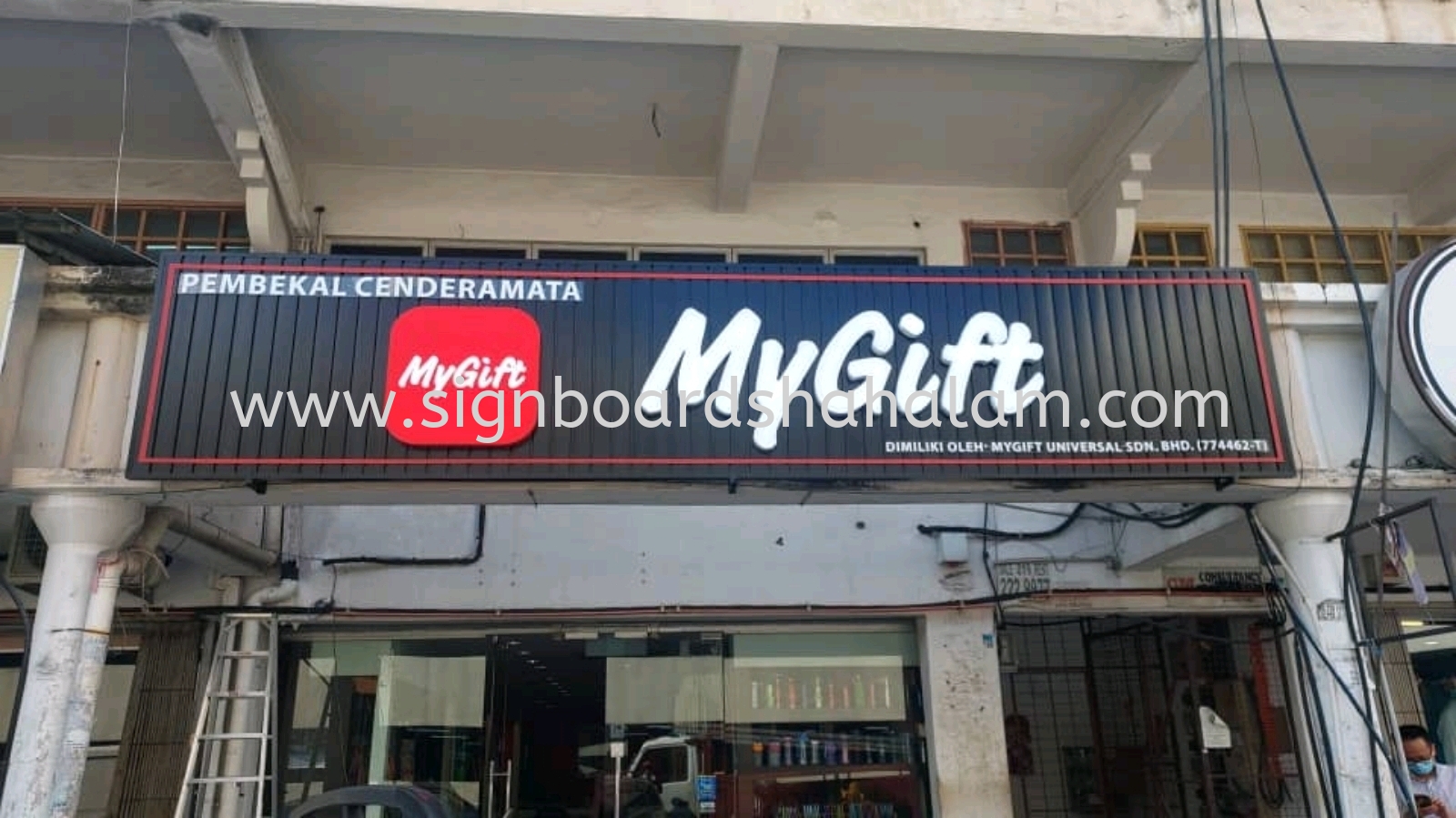 Meat cartel wangsa maju