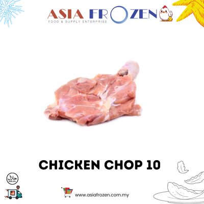 Chicken Chop 10 ��2kg +-��