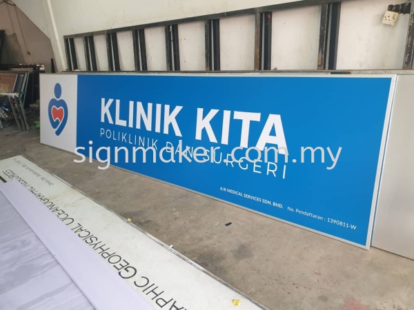 Basic Signboard Basic Signboard Malaysia, Selangor, Kuala Lumpur (KL), Klang Manufacturer, Supplier, Supply, Supplies | SIGN MAKER ENTERPRISE