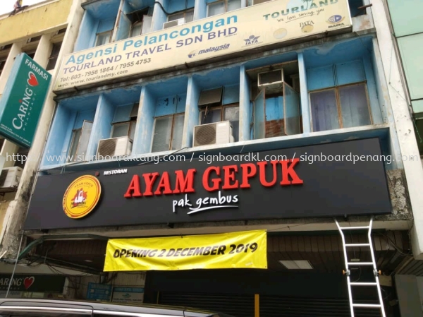 ayam gepuk 3d led frontlit lettering signage signboard at klang kuala lumpur puchong shah alam 3D BOX UP LETTERING SIGNBOARD Klang, Malaysia Supplier, Supply, Manufacturer | Great Sign Advertising (M) Sdn Bhd