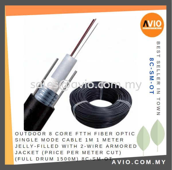 Outdoor 8 Core FTTH Fiber Optic Single Mode Cable Jelly Filled with 2 Wire Armored Jacket Price per 1m 1 Meter 8C-SM-OT CABLE / POWER/ ACCESSORIES Johor Bahru (JB), Kempas, Johor Jaya Supplier, Suppliers, Supply, Supplies | Avio Digital