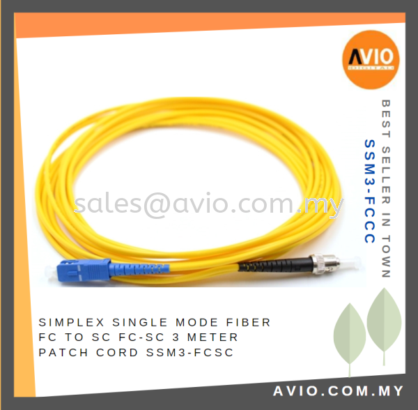 Simplex Single Mode Fiber Optic FC to SC FC-SC SC-FC 3m 3 Meter Patch Cord Cable SSM3-FCSC CABLE / POWER/ ACCESSORIES Johor Bahru (JB), Kempas, Johor Jaya Supplier, Suppliers, Supply, Supplies | Avio Digital