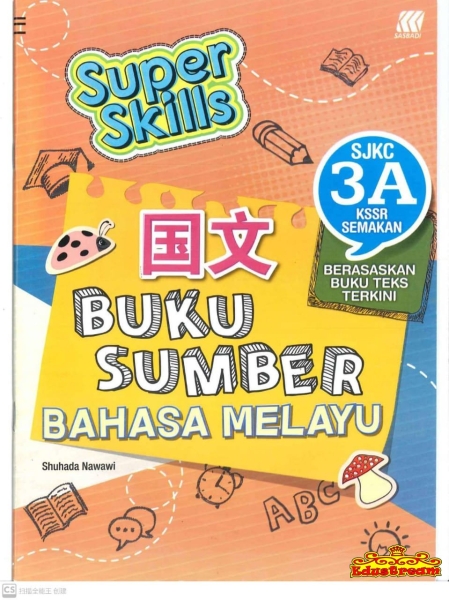 SUPER SKILLS BUKU SUMBER BAHASA MELAYU TAHUN 3A Sasbadi SJKC Books Johor Bahru (JB), Malaysia Supplier, Suppliers, Supply, Supplies | Edustream Sdn Bhd