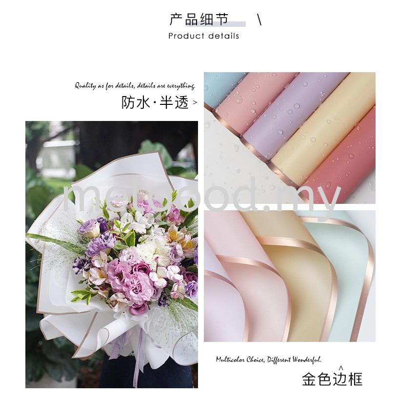 58CM*58CM Golden Frame Flower Wrapping Paper Waterproof Jelly Film