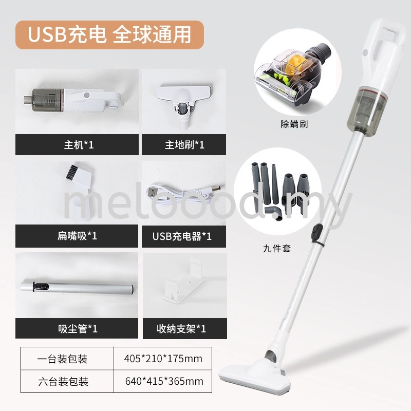 Handheld Wireless Vacuum Cleaner / 无线吸尘器家用大吸力超静音手持式地毯强力小型车