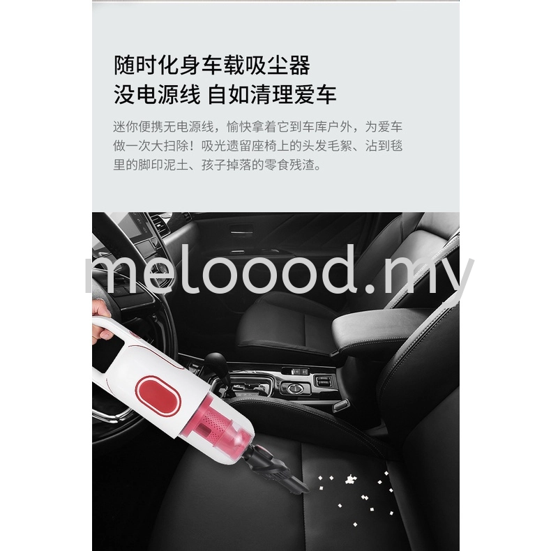 Handheld Wireless Vacuum Cleaner / 无线吸尘器家用大吸力超静音手持式地毯强力小型车