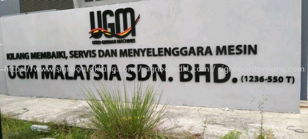 UGM malaysia 3d eg box up lettering logo signage signboard at klang kuala lumpur puchong shah alam 3D EG BOX UP Klang, Malaysia Supplier, Supply, Manufacturer | Great Sign Advertising (M) Sdn Bhd