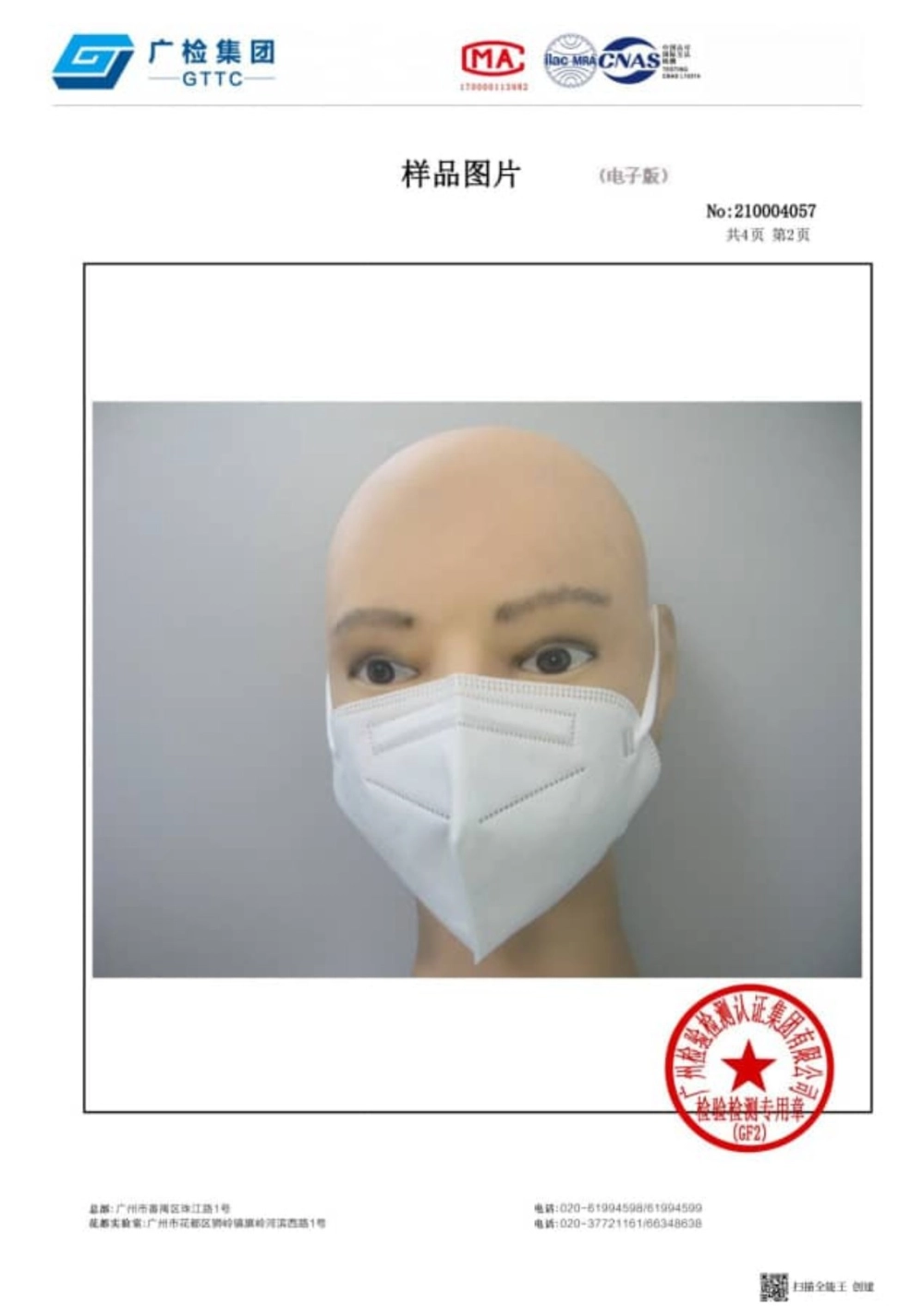 KN95 - ISO Certified KN95 Quality Mask KN95 mask supplier