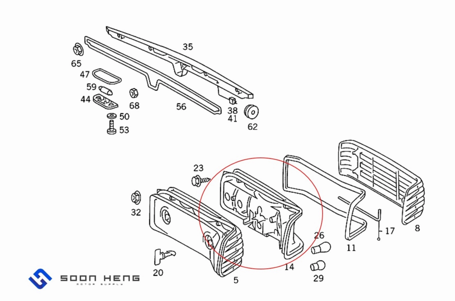 Mercedes-Benz W126 -  Right Side Tail Lamp (Aftermarket)