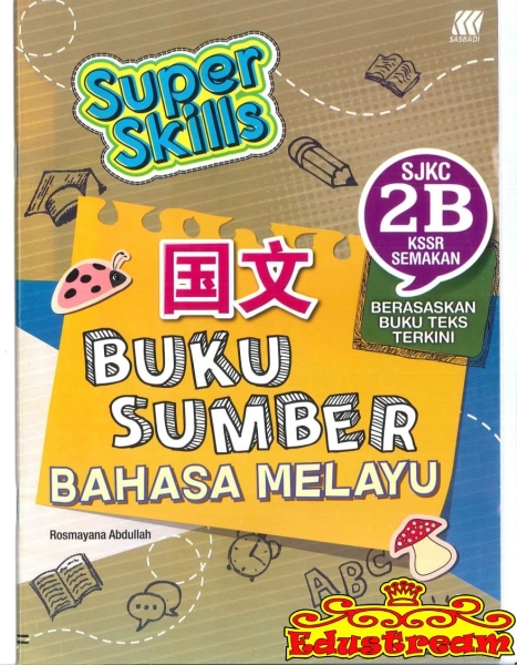Sasbadi Super Skills Buku Sumber Bahasa Melayu 2B Sasbadi SJKC Books Johor Bahru (JB), Malaysia Supplier, Suppliers, Supply, Supplies | Edustream Sdn Bhd