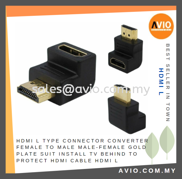 HDMI L Type Connector Converter Male to Female Male-Female Gold Plate Suit Install TV Behind Protect HDMI Cable HDMI L CABLE / POWER/ ACCESSORIES Johor Bahru (JB), Kempas, Johor Jaya Supplier, Suppliers, Supply, Supplies | Avio Digital