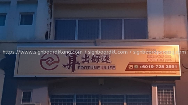 fortune ulife metal gi signage signboard at klang kuala lumpur puchong shah alam GI METAL SIGNAGE Klang, Malaysia Supplier, Supply, Manufacturer | Great Sign Advertising (M) Sdn Bhd