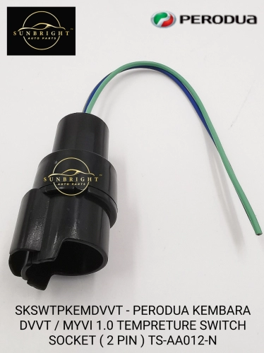 SKSWTPKEMDVVT - PERODUA KEMBARA DVVT / MYVI 1.0 TEMPRETURE SWITCH SOCKET ( 2 PIN ) TS-AA012-N