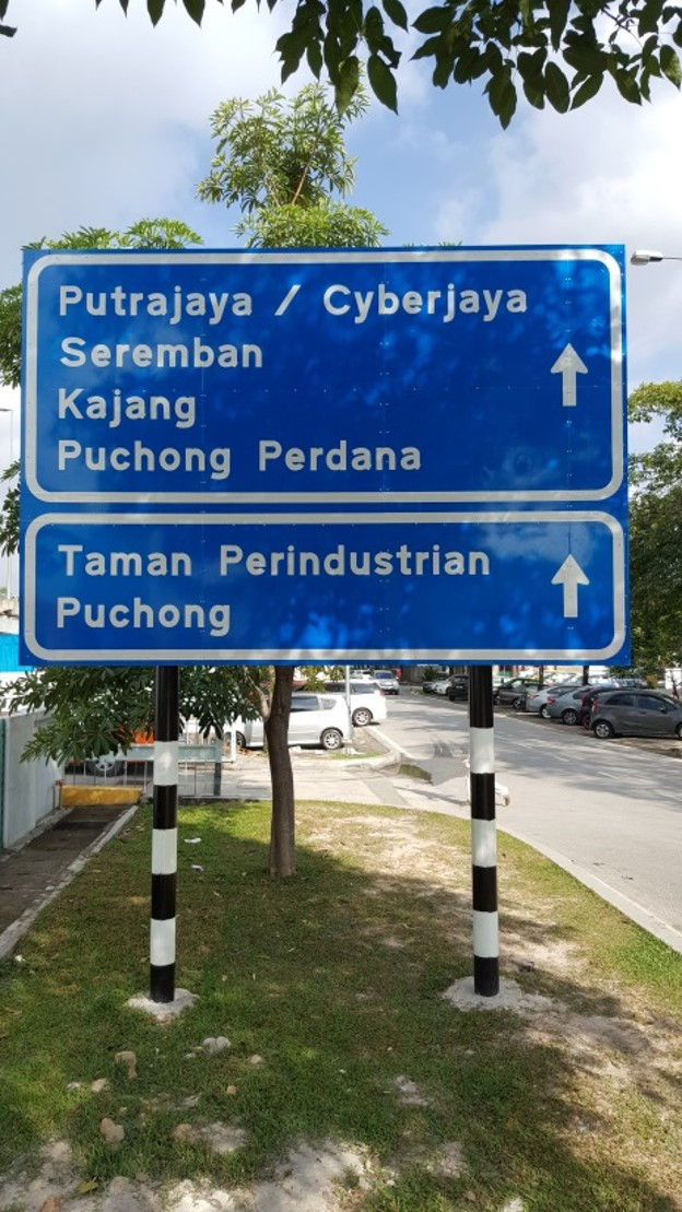 Directional Sign