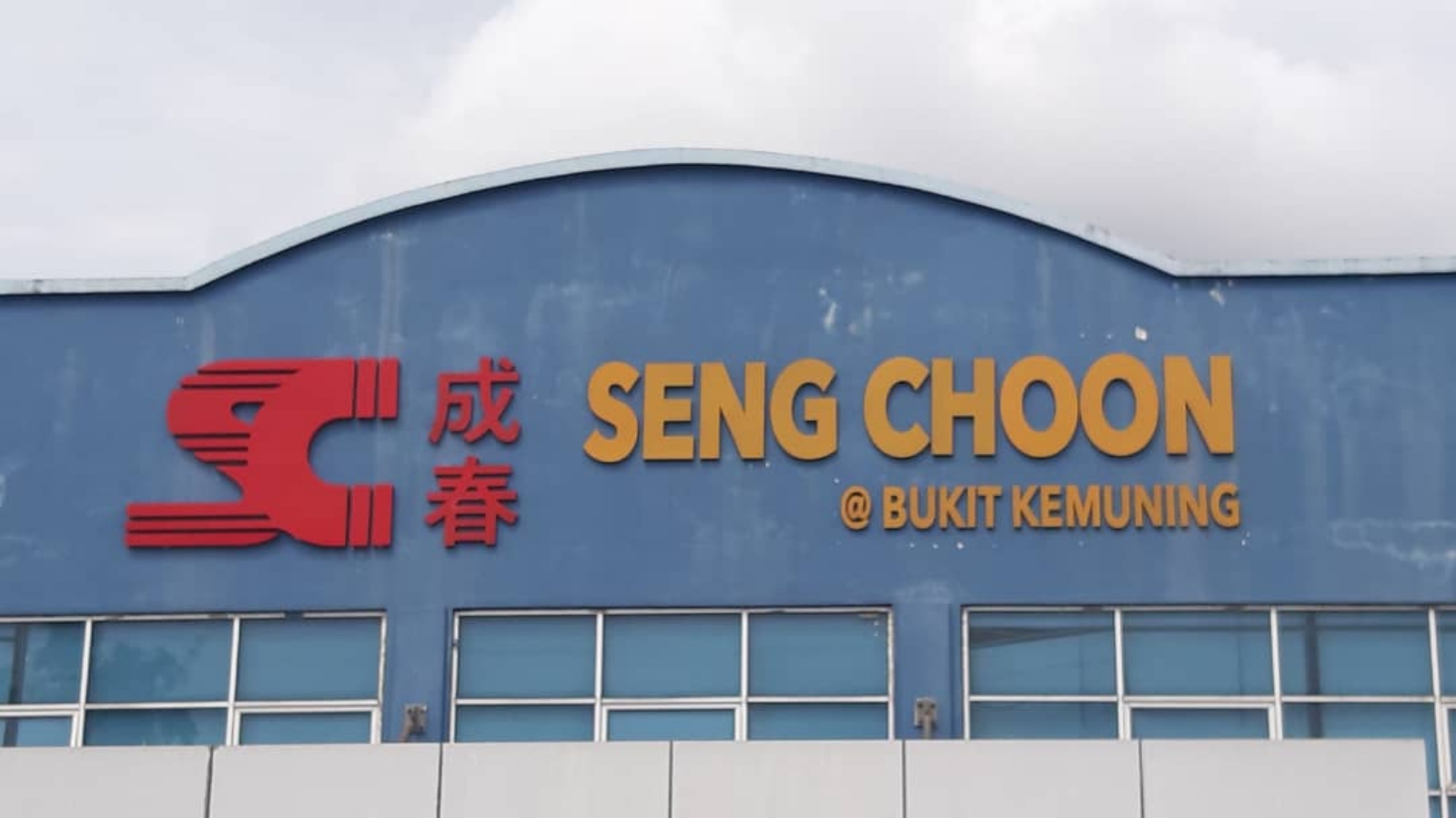 Seng Choon Hardware (M) Sdn Bhd Shah Alam -3D Box Up Lettering Signage with Non LED