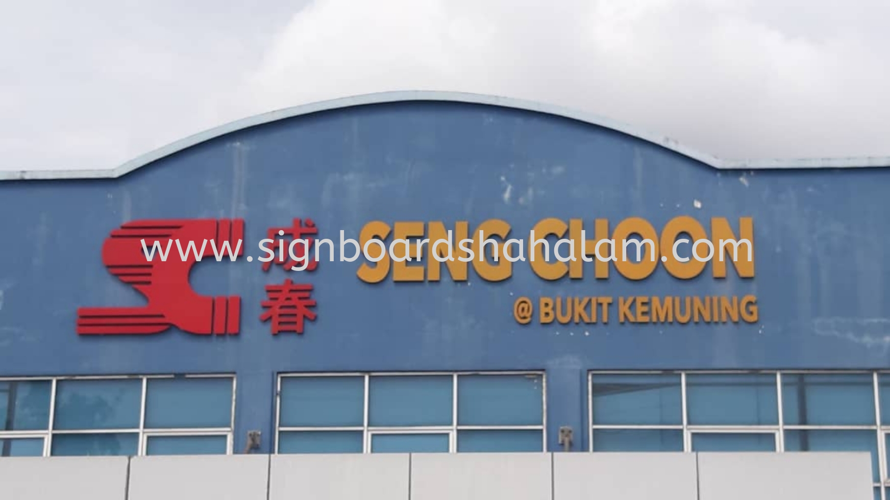 Seng Choon Hardware (M) Sdn Bhd Shah Alam -3D Box Up Lettering Signage with Non LED