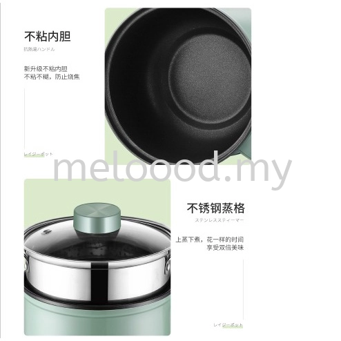 Multi-function 1.7L White Color Electric cooker multifunctional non-stick pan / 多功能电热锅电煮锅迷你小电锅学生宿舍小火