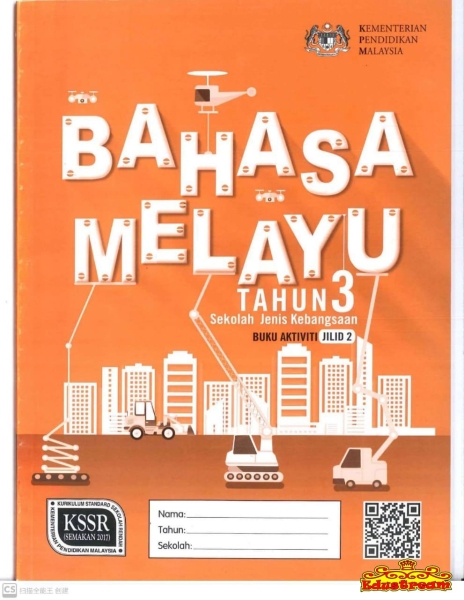 BUKU AKTIVITI BAHASA MELAYU TAHUN 3 JILID 2 Year 3 Textbook Books Johor Bahru (JB), Malaysia Supplier, Suppliers, Supply, Supplies | Edustream Sdn Bhd