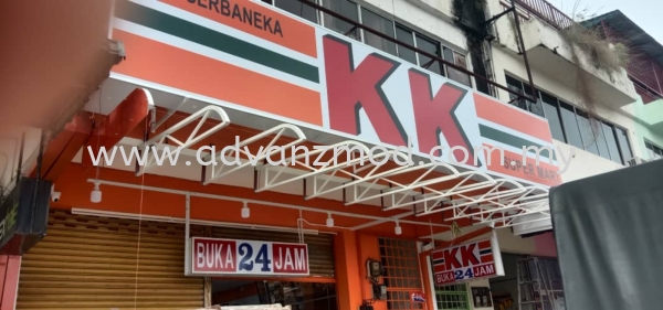 Awning Aluminium Composite  Roofing & Awning  Selangor, Malaysia, Kuala Lumpur (KL), Puchong Supplier, Supply, Supplies, Retailer | Advanz Mod Trading