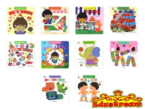 ͯ Сܱ֪汾 һ10 Story Book Books Johor Bahru (JB), Malaysia Supplier, Suppliers, Supply, Supplies | Edustream Sdn Bhd