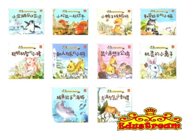 ͯ Сɳ»汾  һ10 Story Book Books Johor Bahru (JB), Malaysia Supplier, Suppliers, Supply, Supplies | Edustream Sdn Bhd