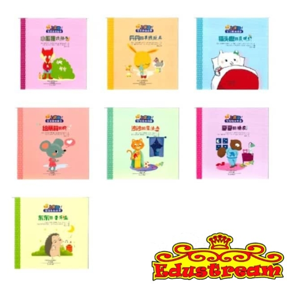 ͯ ϴޣ£һ7 Story Book Books Johor Bahru (JB), Malaysia Supplier, Suppliers, Supply, Supplies | Edustream Sdn Bhd