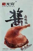 WU QIONG BRAISED DUCK LEG 85G