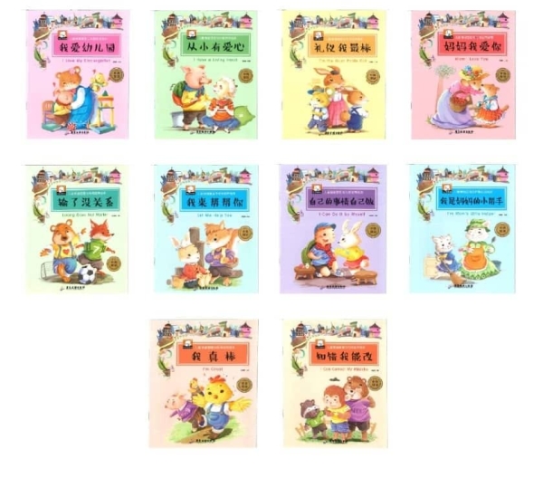 ͯ ͯԸ汾 Ӣ˫һ10 Story Book Books Johor Bahru (JB), Malaysia Supplier, Suppliers, Supply, Supplies | Edustream Sdn Bhd