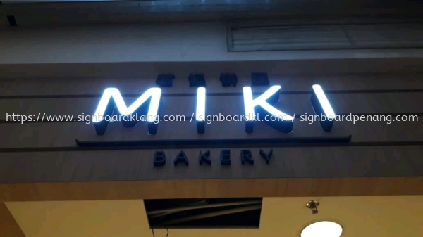 miki bakery 3d led frontlit lettering logo signage signage at klang kuala lumpur shah alam puchong 3D LED SIGNAGE Kuala Lumpur (KL), Malaysia Supplies, Manufacturer, Design | Great Sign Advertising (M) Sdn Bhd