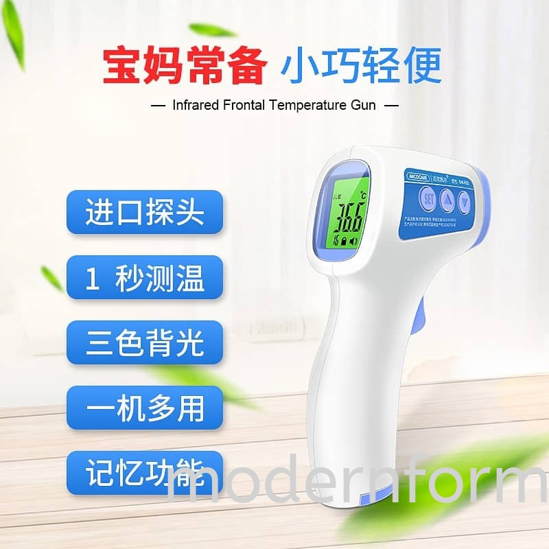 Modernform Temperature Scanner Gun Electronic Medical Infrared Thermometer Body