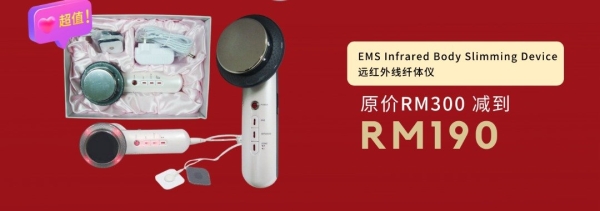 EMS Infrared Body Slimming Device EMSԶ MAC-EMS SLIM BEAUTY INSTRUMENT PROMOTION Malaysia, Johor Bahru (JB) Supplier, Suppliers, Supply, Supplies | Mee Teck Beauty Sdn. Bhd.