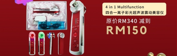  4 In 1 Multifunction Beauty Appliance ĺһӲʹⳬ MAC-4 IN 1 PHOTON BEAUTY INSTRUMENT PROMOTION Malaysia, Johor Bahru (JB) Supplier, Suppliers, Supply, Supplies | Mee Teck Beauty Sdn. Bhd.