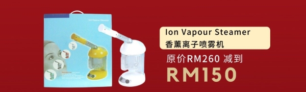 Ion Vapour Steamer ޹ MAC-KD2328 BEAUTY INSTRUMENT PROMOTION Malaysia, Johor Bahru (JB) Supplier, Suppliers, Supply, Supplies | Mee Teck Beauty Sdn. Bhd.